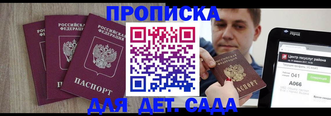 временная регистрация 2025 в Ефремове
