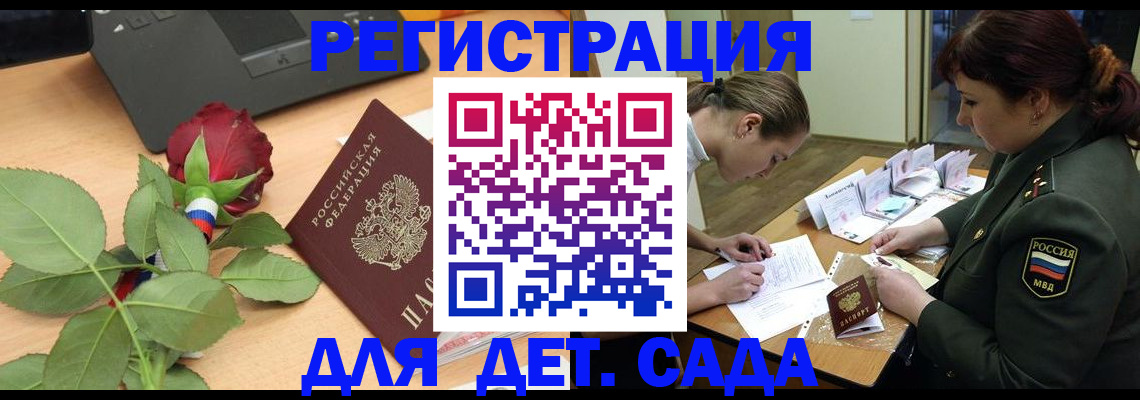 временная регистрация адрес в Ефремове